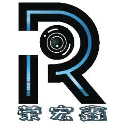 深圳市荣宏鑫智能科技有限公司官网
